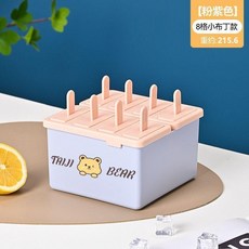 GRASEY 冰淇淋冰格 8格, 粉色, 1個裝