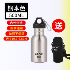 보조연료 비상용 예비 기름통 연료통, 1개, 09.단층 500ml+컵 슬리브+컵 브러시
