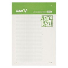 모닝글로리 1000자 원고지 글짓기 byd366vm, 본상품, 본상품선택, 1개