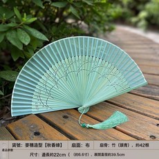 VANLUEE 摺疊 旗袍 便攜 穿搭, 1個, 麥穗造型秋香綠:如圖