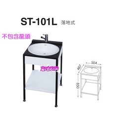 愛琴海廚房 台灣製50公分 ST-101L壓克力人造石橢圓形洗臉盆 黑色不鏽鋼烤漆腳架 落地式開放式層架小浴櫃