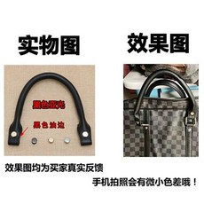 여성용 핸드백 스트랩 교체용 가방끈 DIY 가방스트랩 체인스트랩 가방 손잡이, 1개, 매트 블랙 32cm 금장 2개