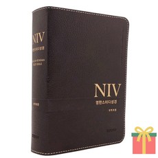 NIV 영한 STUDY 개역개정 영어 성경책 소 단본 무지퍼 색인, 생명의말씀사, 우피_NIV_영한_소_단본_NEW다크