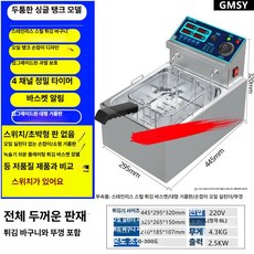 전기 튀김기 온도조절 업소용 소형 프라이어 돈까스 치킨 조리기, 상품A, 기본 색상