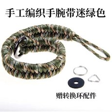 手工編織相機手腕帶 佳能80D 90D R5單反尼康D850 Z5 Z6 Z7手掛繩, 1個, 環扣編織手腕帶（迷彩綠）, 環扣編織手腕帶（迷彩綠）