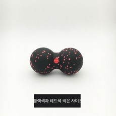 EPP 폼 땅콩 마사지볼 어깨 목 심부근육 이완 파시아 요가 필라테스 운동볼, 1개, 블랙 레드 소형 16x8cm 수납 가방