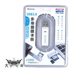 iLeco USB 3.0 多功能讀卡機 SD TF 雙卡槽 CRU3-7008B, 1個