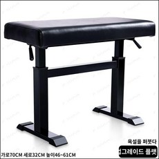 그랜드피아노의자 리프팅 전자 피아노의자 스툴 조절, 5. 검정 업그레이드형, 1개