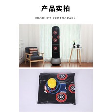 健身成人兒童充氣沙袋 加厚1.6米 洩憤玩具 釋放壓力 舒緩神經 熱血流汗 放鬆身心, 1個, 立式拳擊柱不倒翁標配1組