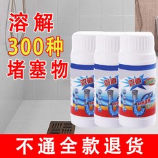 管道疏通劑 廚房浴室清潔劑 溶解頭髮油脂, 1個, 應急疏通【3瓶裝】（92％選擇）