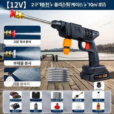 분사기 살포기 무선 원예 분무기 고출력 농사용 고압 농약, 검정 12V 1200 용량 3절 2전 B, 1개