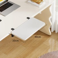 책상 확장 선반 프린터 거치대 서랍장 키보드거치대, 1개, 화이트보드 40x20cm A