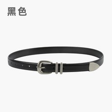 卓越 真皮女士腰帶