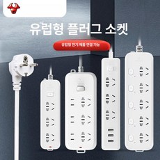 해외직구 가전 전용 멀티탭 220V 돼지코 변환 콘센트 접지형 2500W (중국/유럽/미국형 호환), 1.5m, 1개, 블랙 5구 콘트롤러 국제용