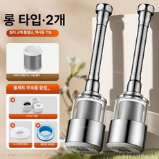 써니글로벌 정수필터 휴대용정수필터 필터 교체용, 실버 롱타입 2개 세트