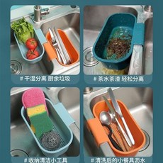 廚房水槽瀝水籃可掛過濾筐蔬果塑料漏水架飯菜隔渣通用型, 1個, 高品質特厚：1個隨機【一掛即用】鏤空瀝水,廚房神器+乾濕分離+收納整理+清洗方便
