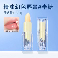 GUOXIANIU郭小妞 變色潤唇膏 保濕淡唇紋 精油護唇膏, 1個, 精油幻色唇膏#半糖
