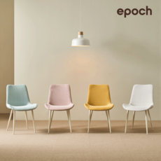 [당일발송] 에포크 리브 패브릭 식탁의자 디자인체어 색상변경가능, 스카이블루, 1개