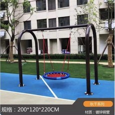 홈 실내 놀이터 키즈 놀이기구 징검다리 미끄럼틀 흔들의자 유치원 어린이집 대형놀이터, 로즈 레드 06