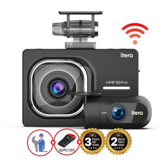 전국무료장착(64G)FHD/FHD 와이파이 2채널 블랙박스 교체 추천 아이테라 HMF10 무상AS 2년 제품 보증3년, 128GB