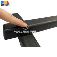 휠체어 팔걸이 패드 미끄럼방지 고무 부품 미키코리아 수동 공용 볼트포함, 1개