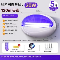 윤이네박스 파리잡는기계 포충기 야외 모기퇴치기, 20W 이중관 120㎡ 30매, 기본 색상
