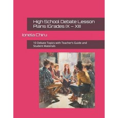 (영문도서)High School Debate Lesson Plans (Grades IX - XII): 10 Debate Topics with Teacher... Paperback, Independently Published, English, 9798263989439