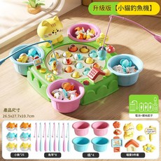 益智早教電動磁性小貓釣魚機 升級版, 8301小釣魚機電池版 25魚8杆, 1個
