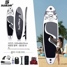 하루온픽 웨이크 보드 수상 서핑, 1개, [패밀리] 블랙퍼시픽