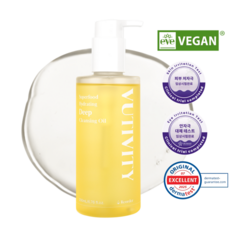 뷰티비티 슈퍼푸드 하이드레이팅 딥클렌징 오일, 1개, 200ml