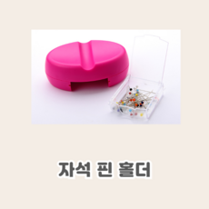 셀고 가정용 25색 칼라 미싱실과 실리콘케이스, 1개