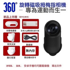 隨身攝像機磁吸領夾拇指運動相機高清戶外寵物相機便攜騎行記錄儀, 如圖, 黑色相機標配-無卡