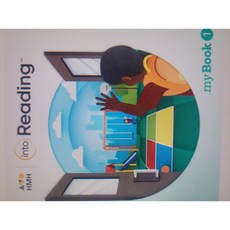 Into Reading Student myBook G1.1, HMH