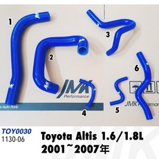 JMK Performance 豐田 Altis 2001-2007 矽膠水管, 1個