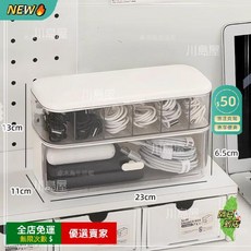 限時下殺O 桌面數據線收納盒 手機充器充線盒子 大容量線理線器 充器數據線整理集線盒, 1個, 升級⭐白色