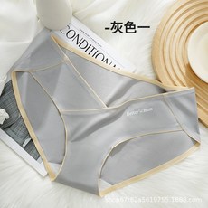 DFMEI 夏季冰絲無痕孕婦內褲女純棉抗菌襠低腰薄款孕中期孕晚期託腹褲頭