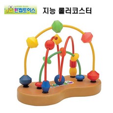 한립토이스 지능 롤러코스터, 36개월이상, 정품상품선택개