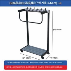 열쇠 우산꽂이 잠금 업소용 도난방지 보관함, 기본 색상, 1개