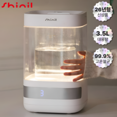 <26년 신제품> 신일 5세대 프리미엄 물멍 유리 살균 가열식 가습기 대용량 화이트실버 SUH-HT4000MG