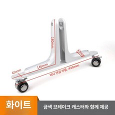 바퀴 공간분리 가림막 거치대 셀프 가벽 고정장치 합금, 화이트 스크린 프레임 A