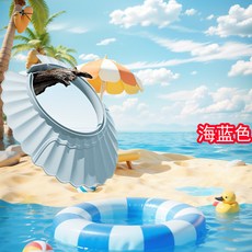 熱銷洗頭帽 加大洗髮帽 成人洗髮帽 老人洗髮帽 寶寶洗頭帽 洗髮帽 兒童洗髮帽 兒童洗頭帽, 專業氣墊設計立體上翹大帽檐-藍色（現貨）, 1個