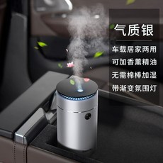 차량용공기청정기 베스트카 가습기 차량용 공기청정기 룸 스프레이 미니 냄새제거 가습기, [업그레이드된 기질은] 디퓨저 큼+디퓨저 한