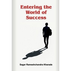 (영문도서)Entering the World of Success Paperback, Notion Press, English, 9798901124949