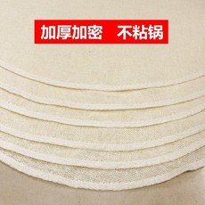 蒸籠布 純棉紗布 食品級蒸布 家用蒸包子 蒸籠墊 廚房不粘墊, 1個, 圓形加厚直徑60釐米 縮水量5釐米左右 ,加厚- 二張 裝