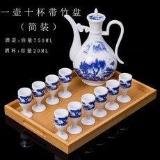 백자 고량주 청자 술잔세트 백자연꽃 도자기 전통, R. 청화산수 대나무 접시 간편 포장