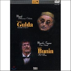 [DVD] 굴다 & 부닌 2