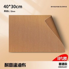 家用烘焙耐高溫烤盤墊紙 玻璃纖維不粘布, 1個