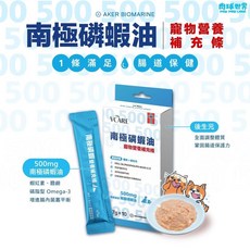 肉球世界 貓狗寵物南極磷蝦油 寵物營養補充條 關節保健 17g*10條/盒, 1個, 腸道保健, 170g, 雞肉+後生元