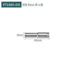 플라스틱 용접 노 자동차 절단 납땜 인두기 키트 다리미 범퍼 열풍기 무선, 1개, 원형 8MM 바람구멍 분리형