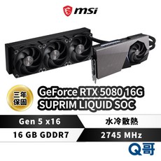 MSI 微星 GeForce RTX 5080 16G SUPRIM LIQUID SOC 顯示卡，液冷散熱，16GB大容量記憶體, 5080 SUPRIM 水冷